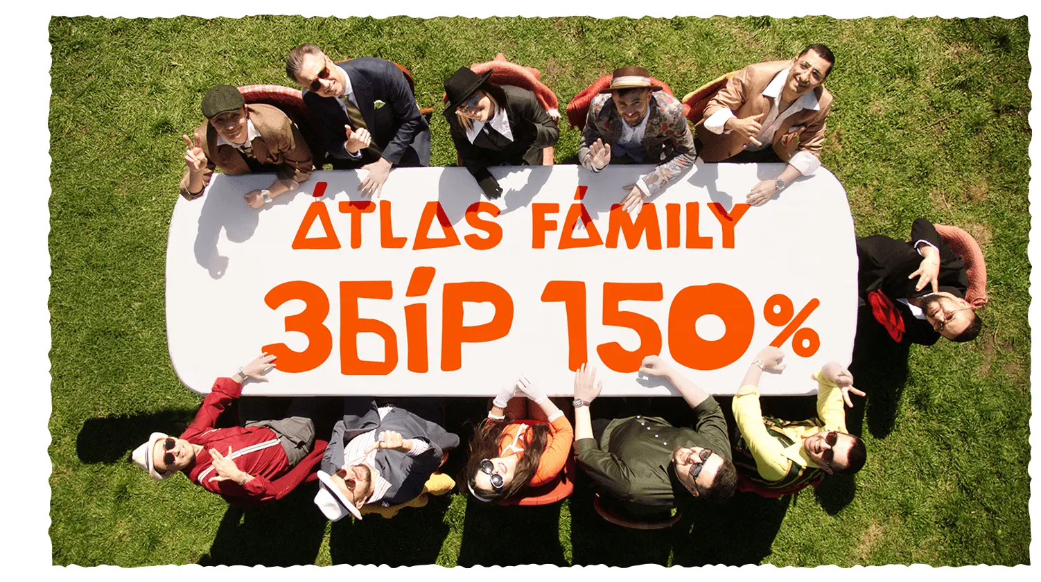 Благодійна ініціатива Atlas Festival