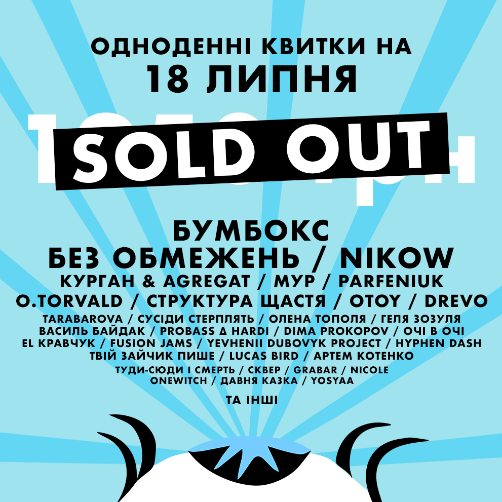 atlas festival