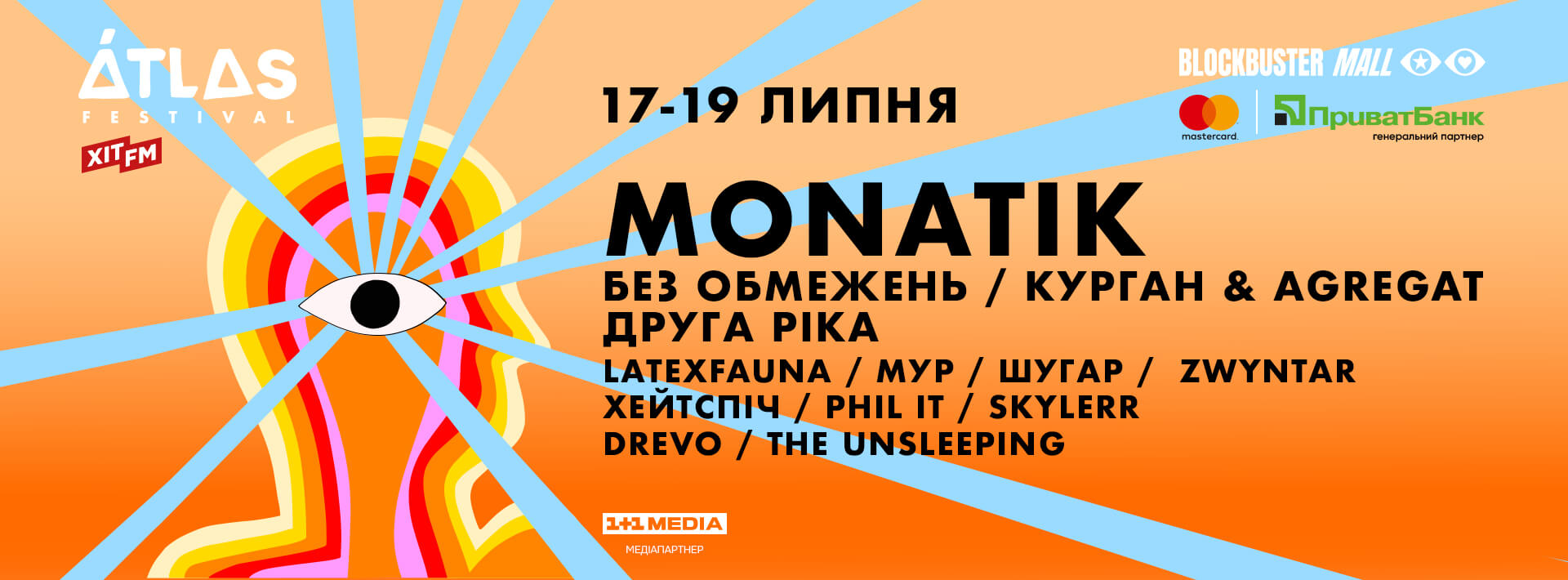 atlas festival