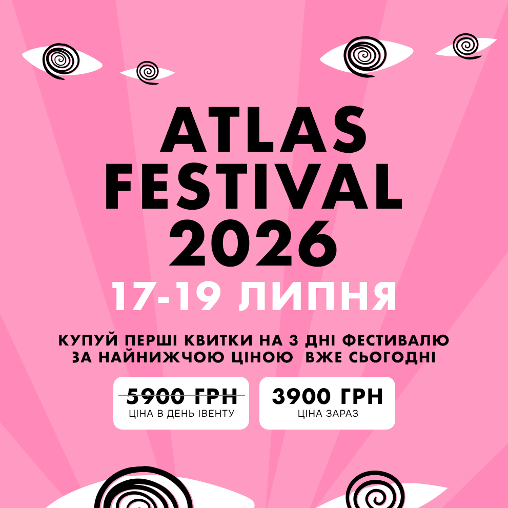atlas festival