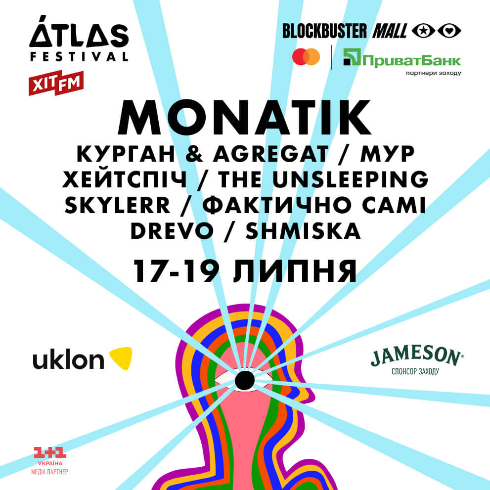 atlas festival