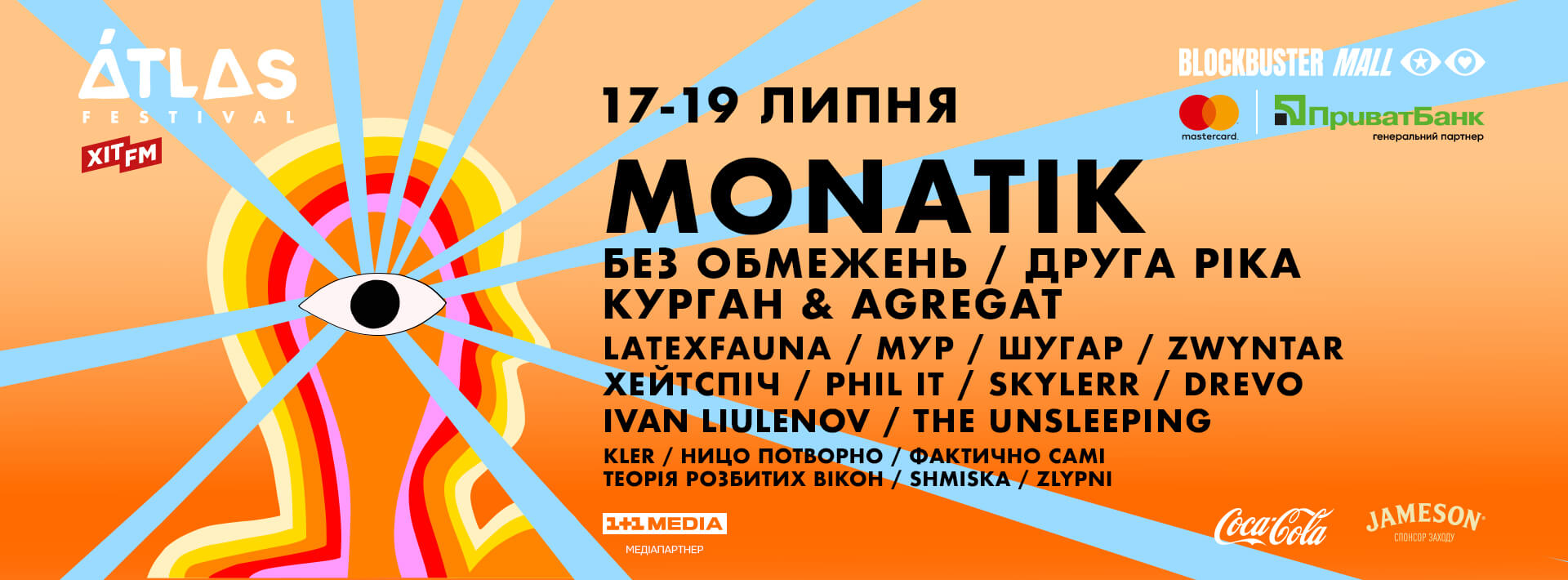 atlas festival