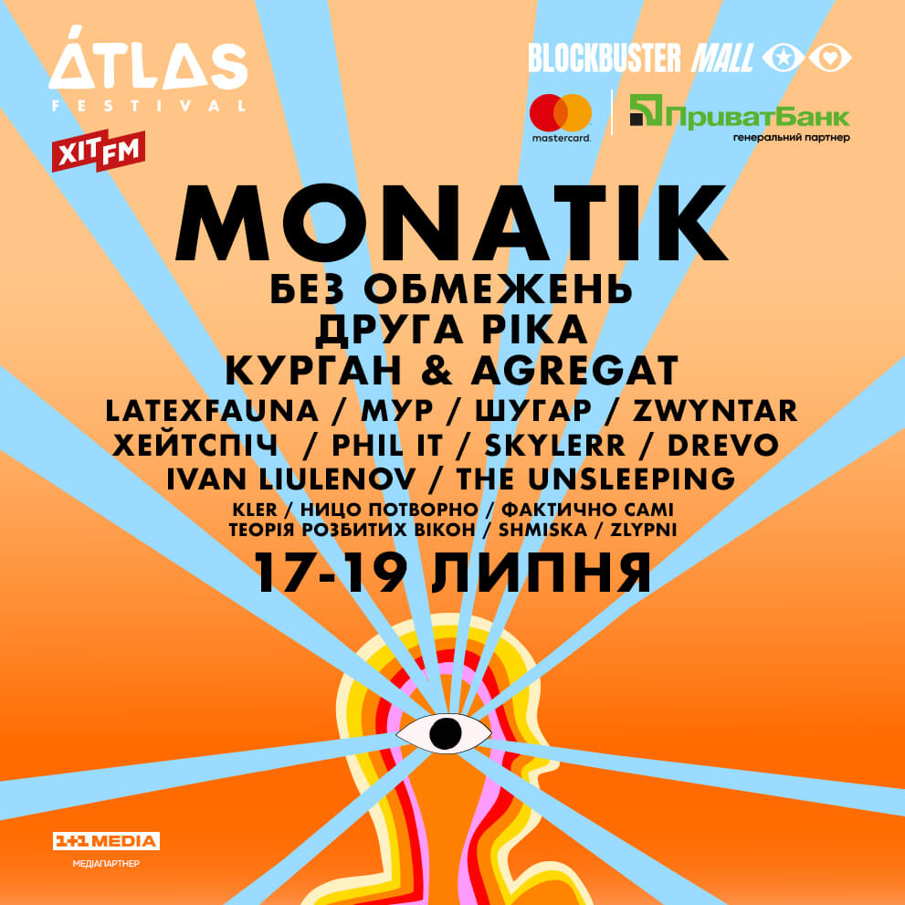 atlas festival