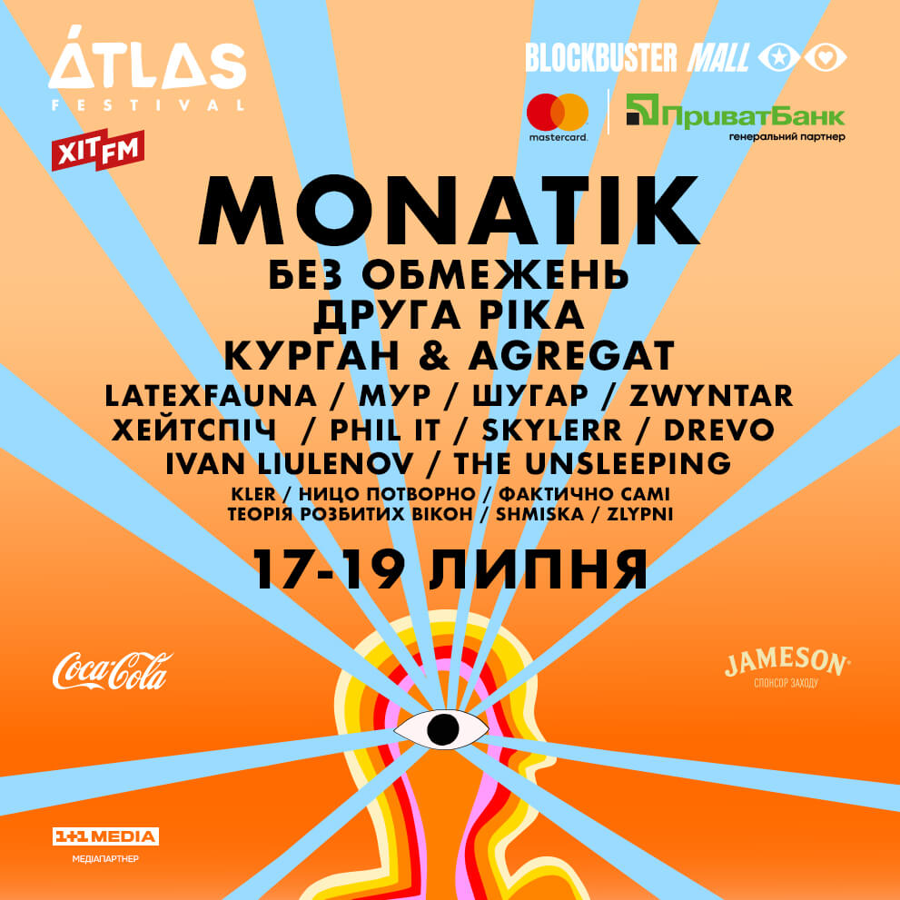 atlas festival